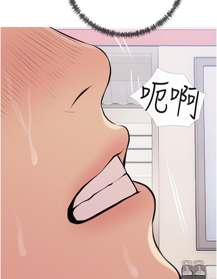 《阿姨的家教課》漫画 第45話-最喜歡你的老二了