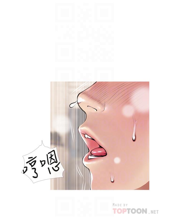《阿姨的家教課》漫画 第45話-最喜歡你的老二了