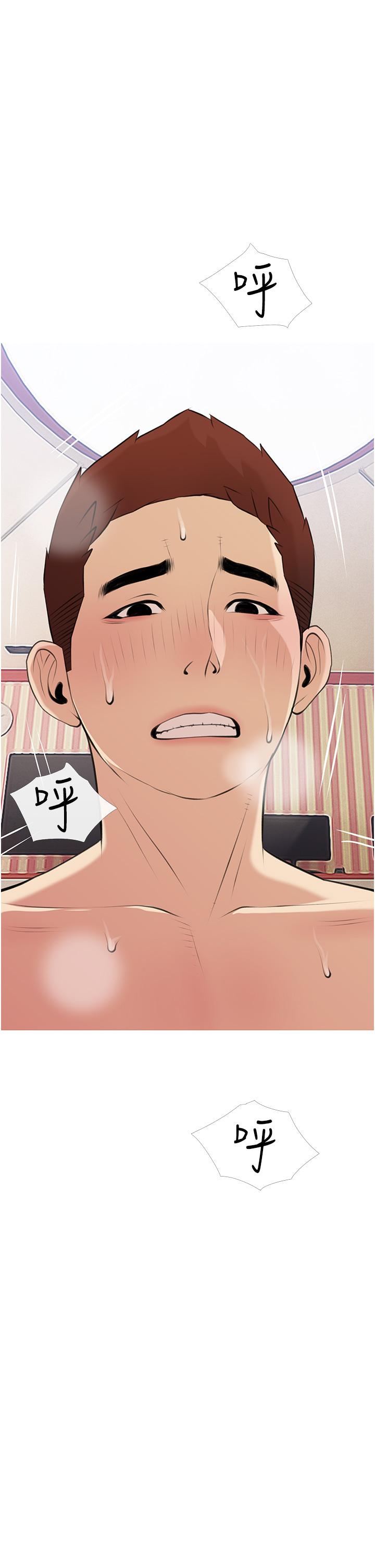 《阿姨的家教課》漫画 第46話-在停車場裡偷偷來