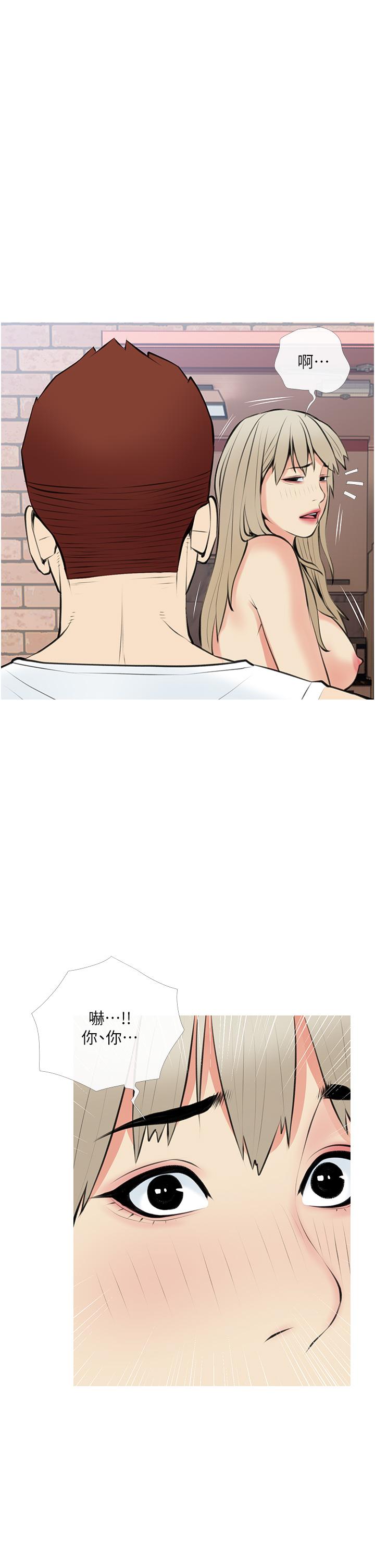 《阿姨的家教課》漫画 第48話-令人目不轉睛的身材