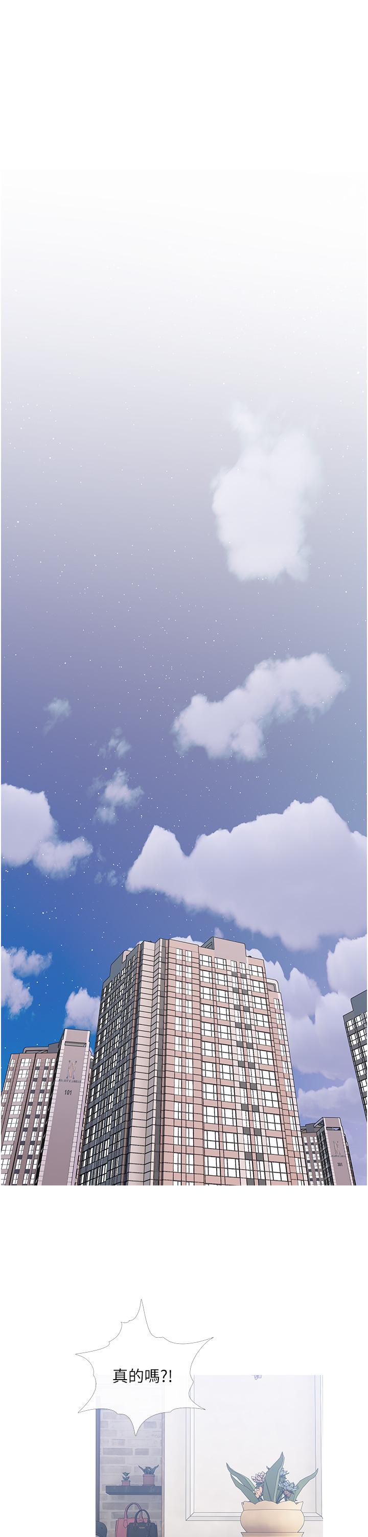 《阿姨的家教課》漫画 第48話-令人目不轉睛的身材
