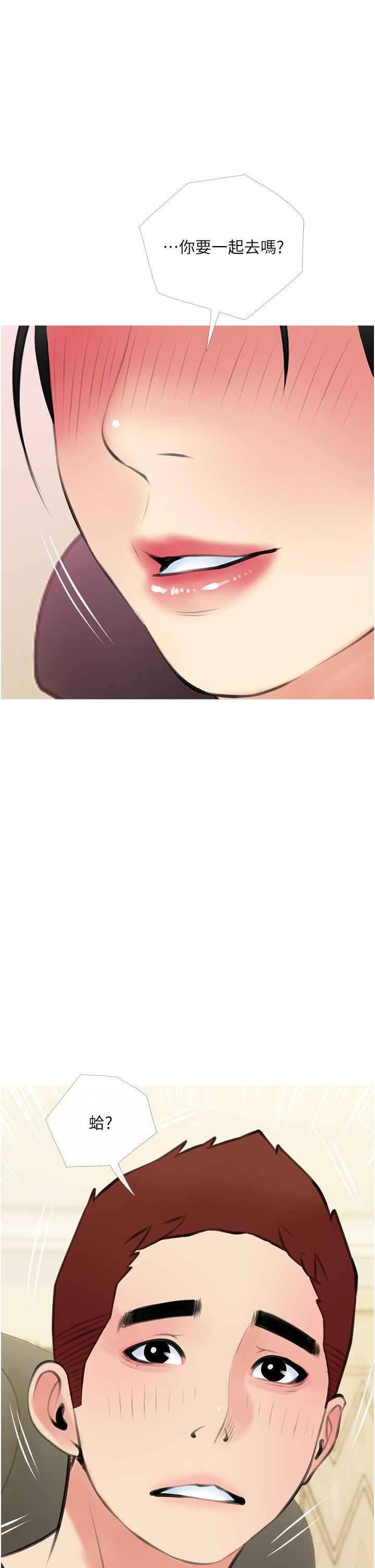 《阿姨的家教課》漫画 第48話-令人目不轉睛的身材