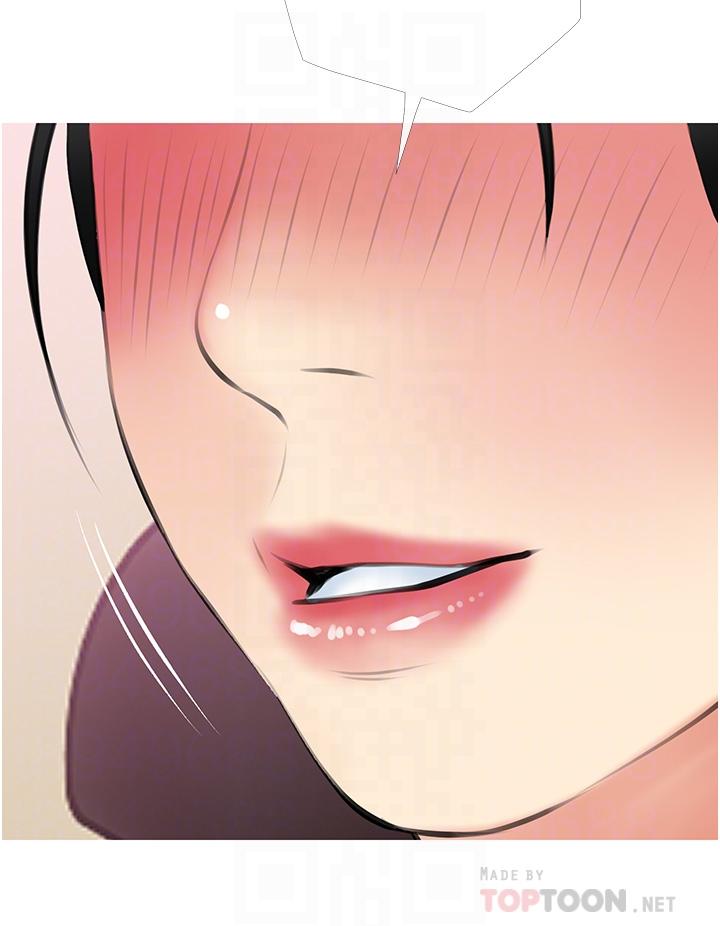 《阿姨的家教課》漫画 第49話-克制不住的邪惡幻想