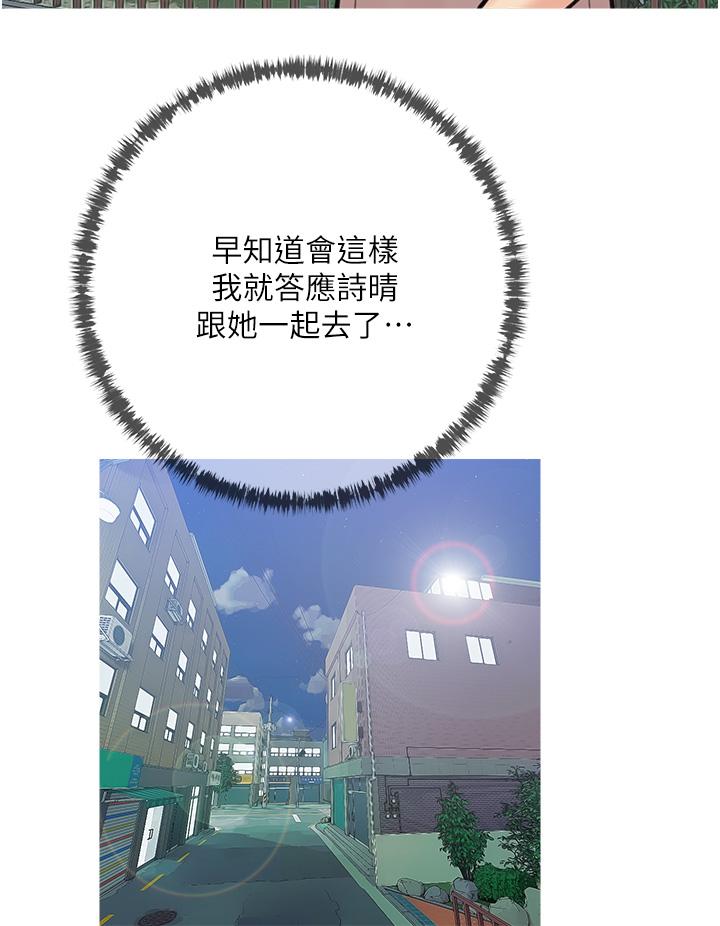 《阿姨的家教課》漫画 第49話-克制不住的邪惡幻想