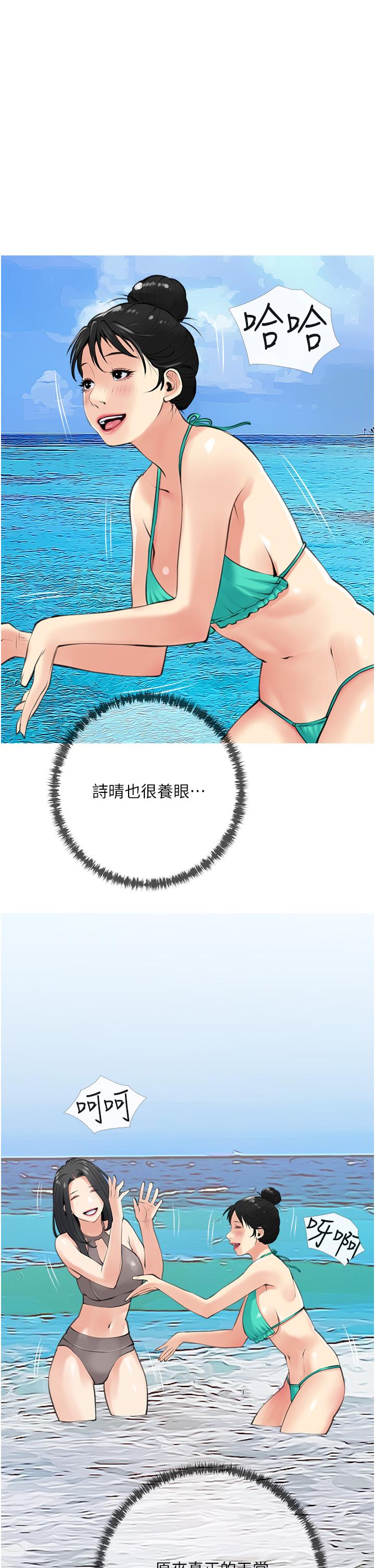 《阿姨的家教課》漫画 第49話-克制不住的邪惡幻想