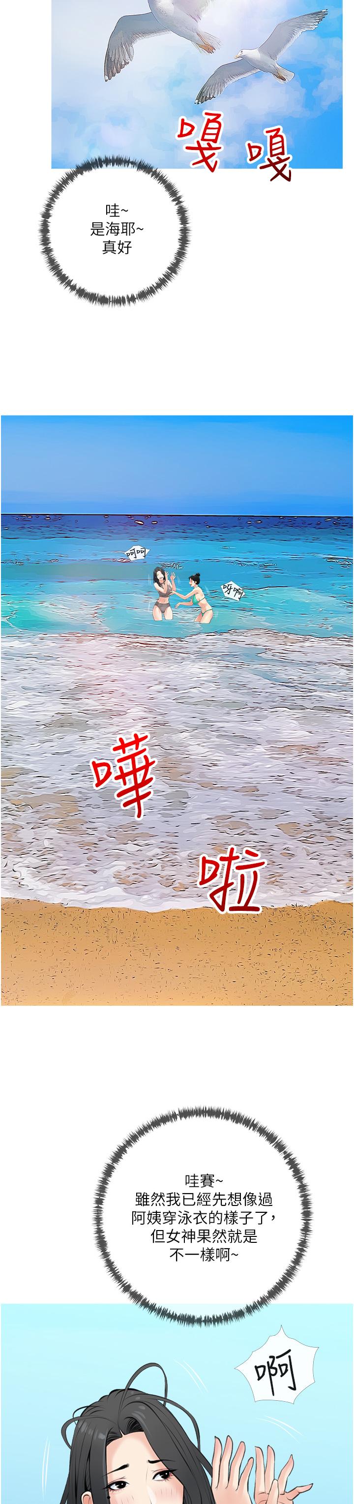 《阿姨的家教課》漫画 第49話-克制不住的邪惡幻想