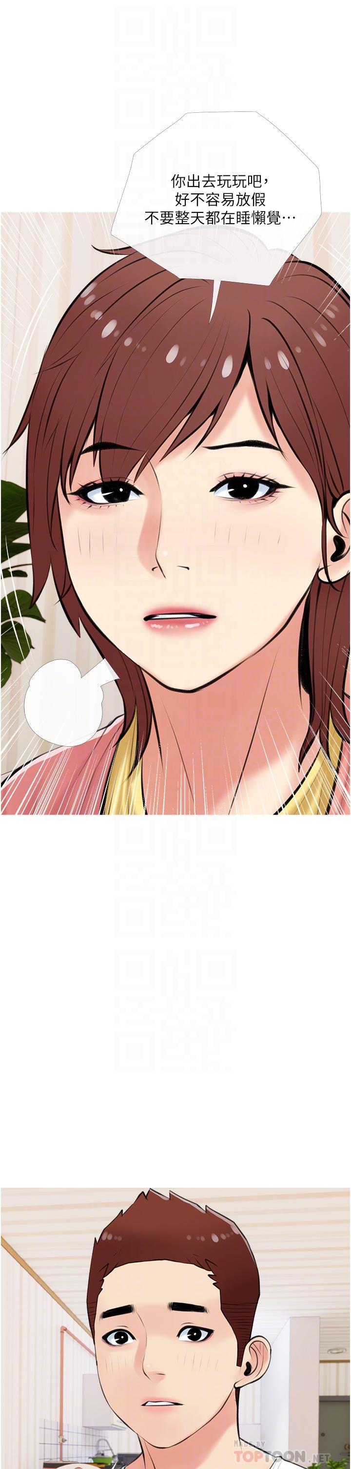 《阿姨的家教課》漫画 第49話-克制不住的邪惡幻想