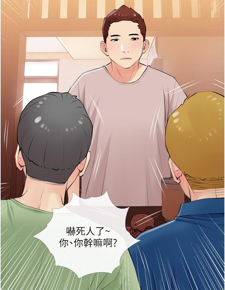 《阿姨的家教課》漫画 第49話-克制不住的邪惡幻想