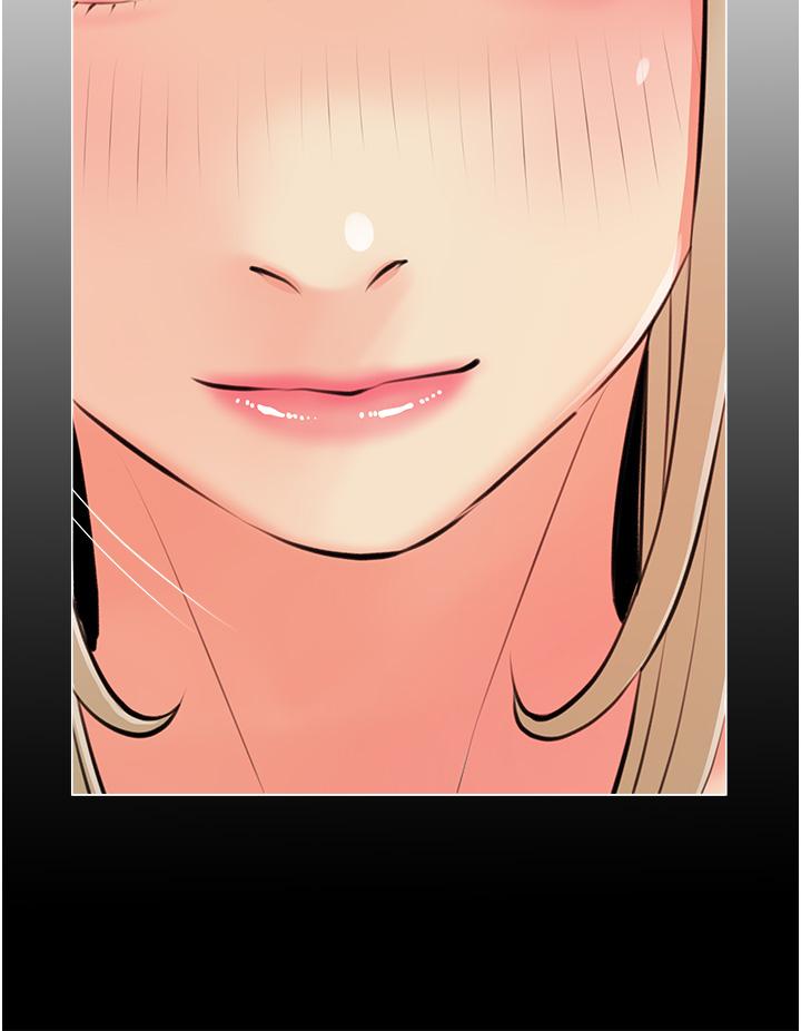 《阿姨的家教課》漫画 第50話-禁斷之戀