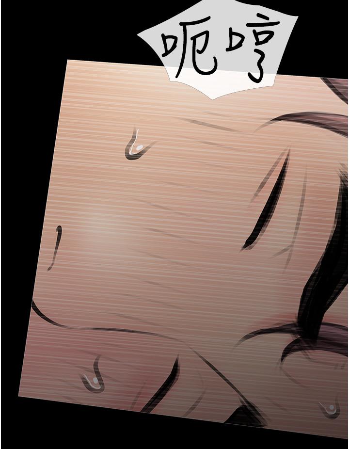 《阿姨的家教課》漫画 第50話-禁斷之戀