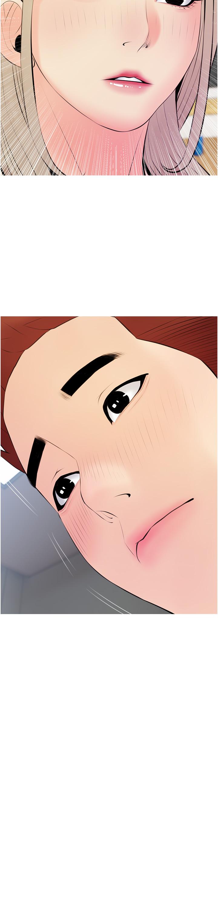 《阿姨的家教課》漫画 第51話-今晚留下來陪我