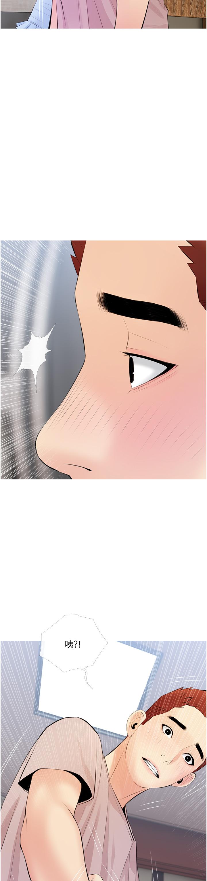 《阿姨的家教課》漫画 第51話-今晚留下來陪我