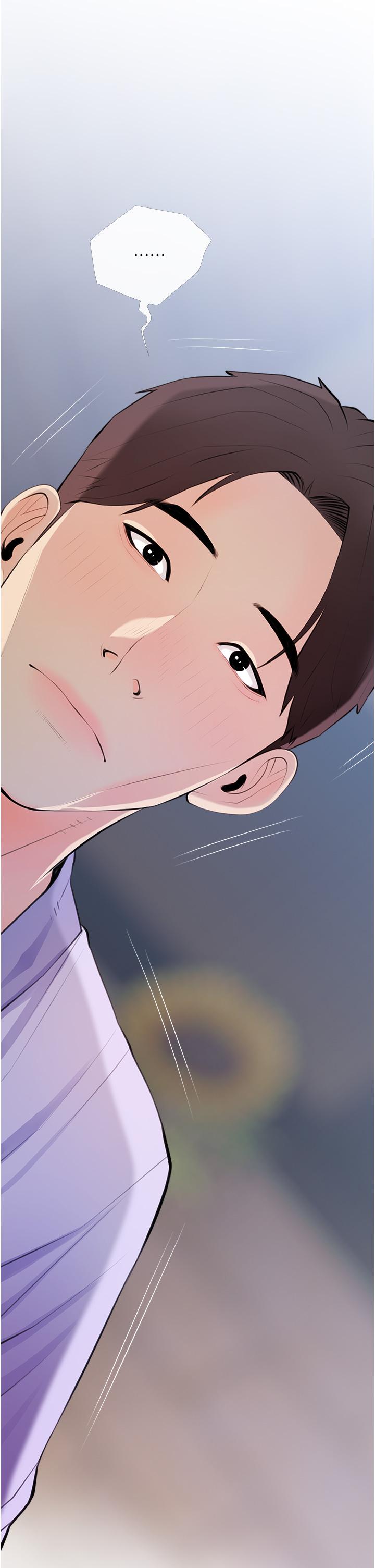 《阿姨的家教課》漫画 第51話-今晚留下來陪我