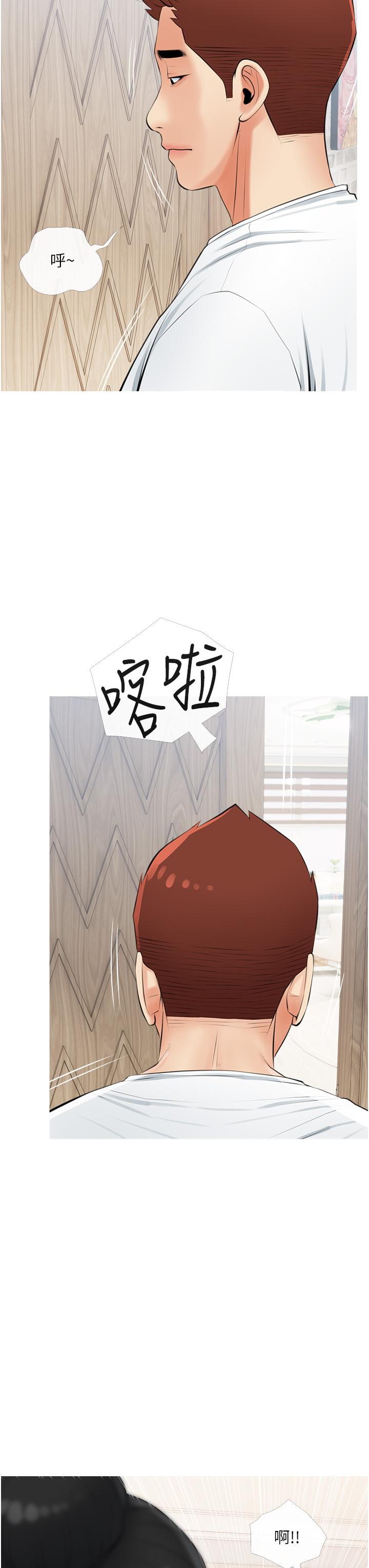 《阿姨的家教課》漫画 第54話-趁媽不在，我們來一炮吧