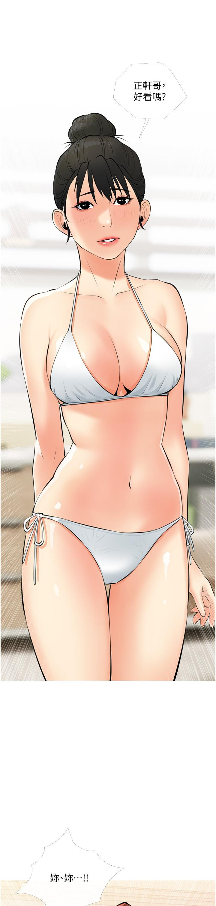 《阿姨的家教課》漫画 第54話-趁媽不在，我們來一炮吧