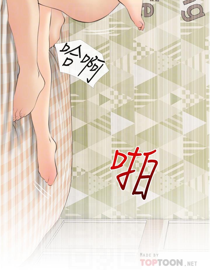 《阿姨的家教課》漫画 第56話-我們明天見個面吧