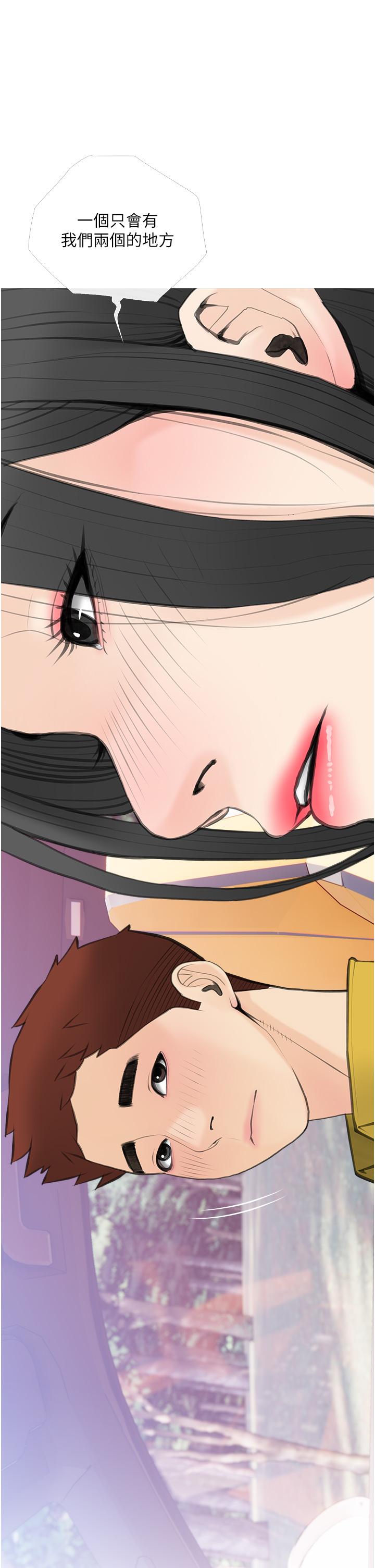 《阿姨的家教課》漫画 第57話-讓人精神恍惚的舌技