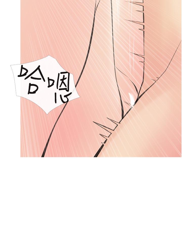 《阿姨的家教課》漫画 第57話-讓人精神恍惚的舌技