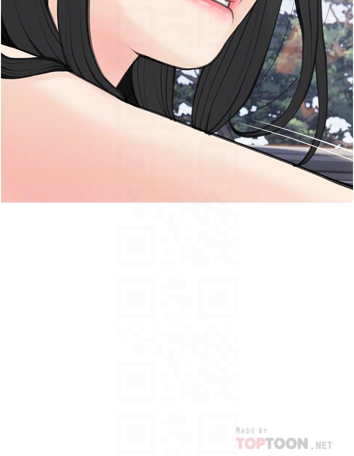《阿姨的家教課》漫画 第57話-讓人精神恍惚的舌技