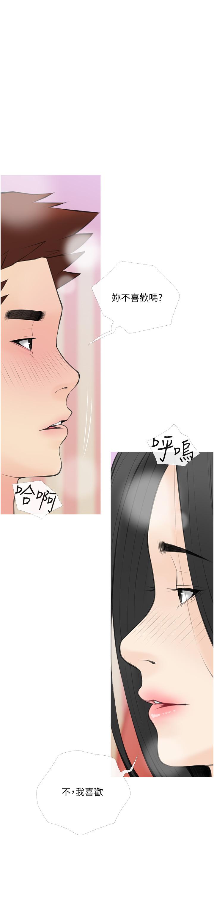 《阿姨的家教課》漫画 第57話-讓人精神恍惚的舌技