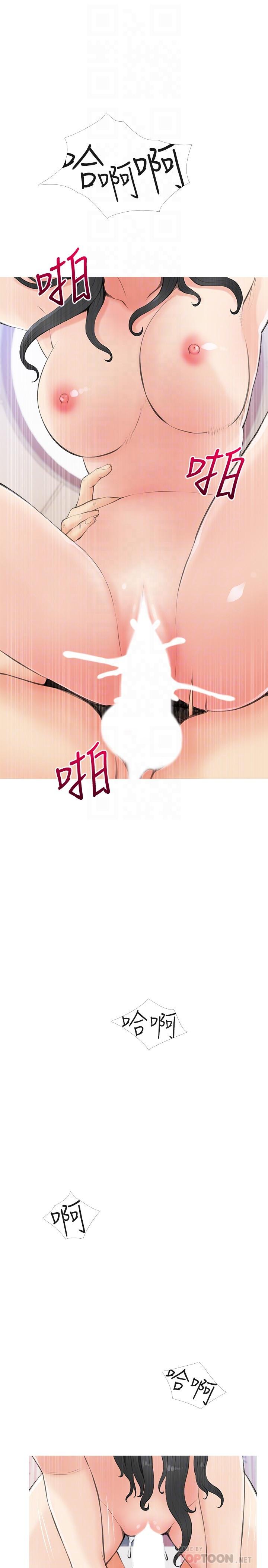 《阿姨的家教課》漫画 第58話-我要讓阿姨滿足