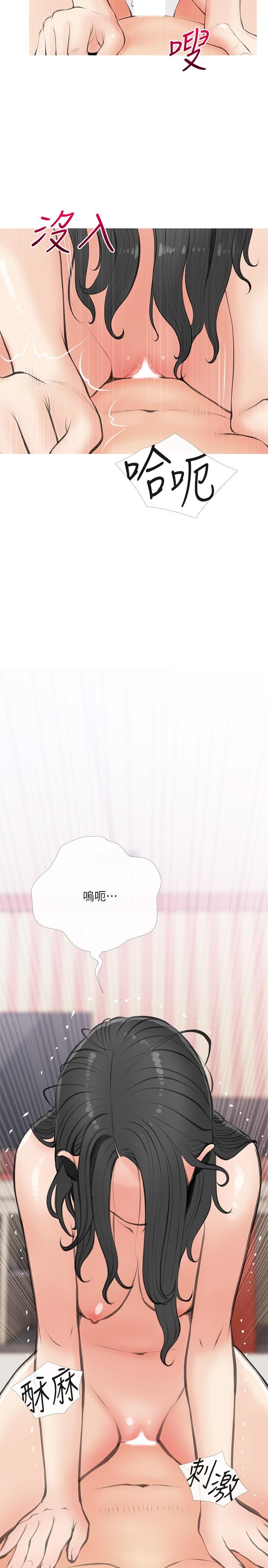 《阿姨的家教課》漫画 第58話-我要讓阿姨滿足