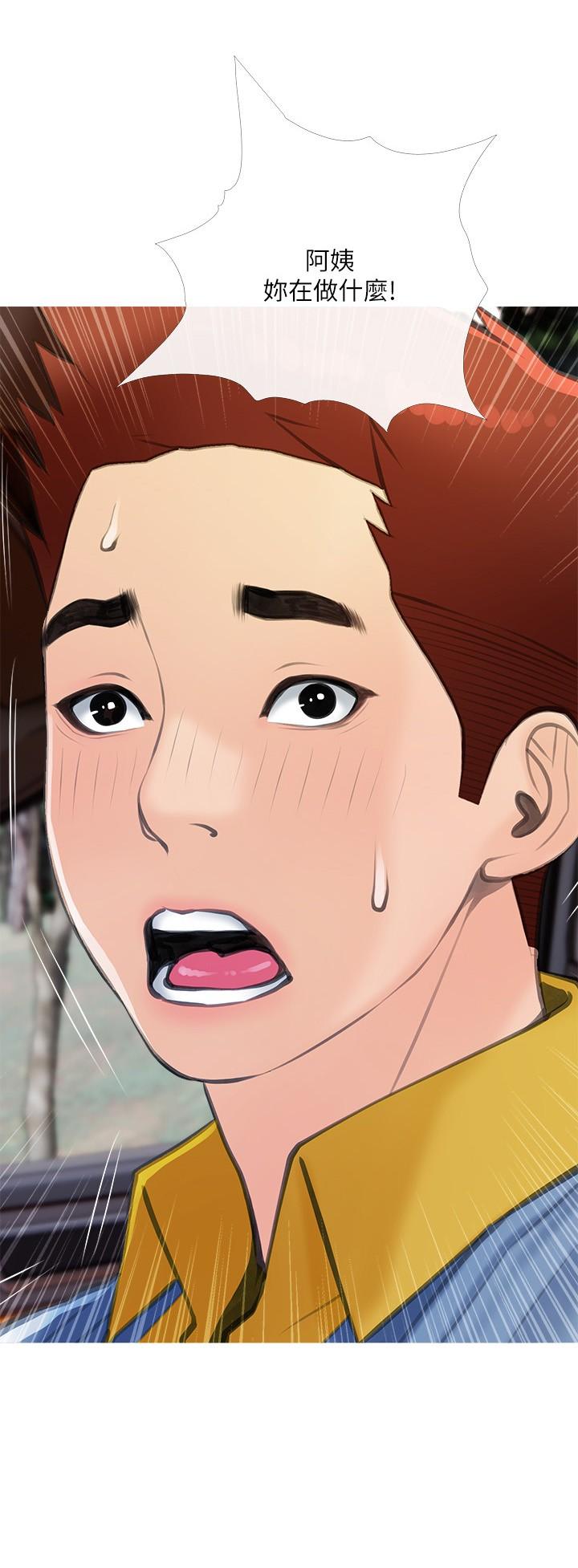 《阿姨的家教課》漫画 第61話-阿姨和我以外的人做愛
