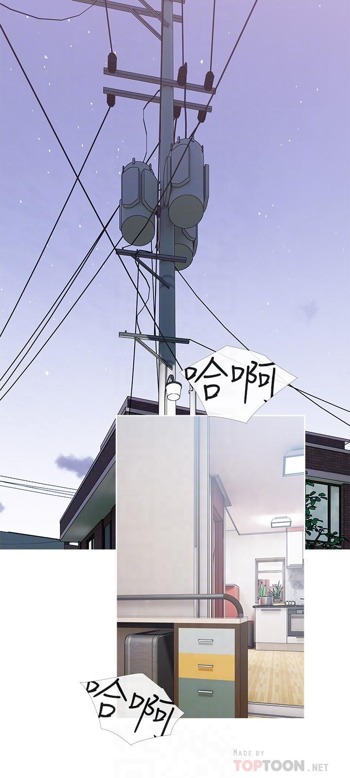 《阿姨的家教課》漫画 第63話-火熱的祝賀儀式