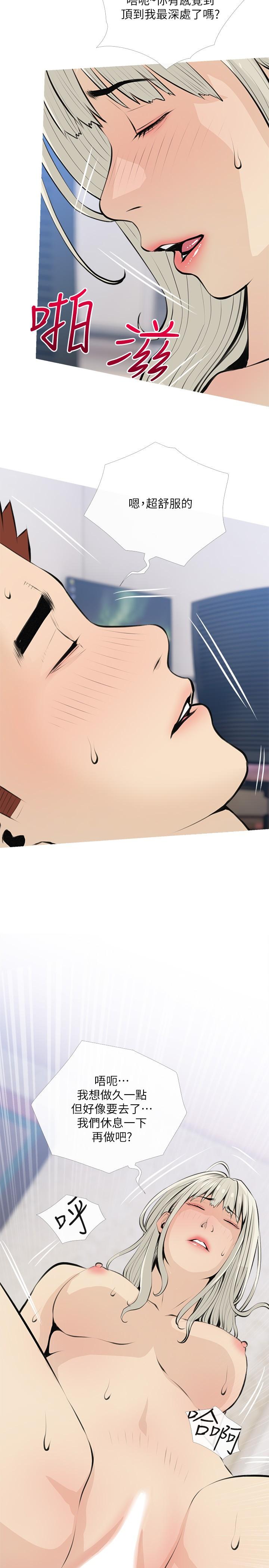 《阿姨的家教課》漫画 第64話-頂到我的最深處