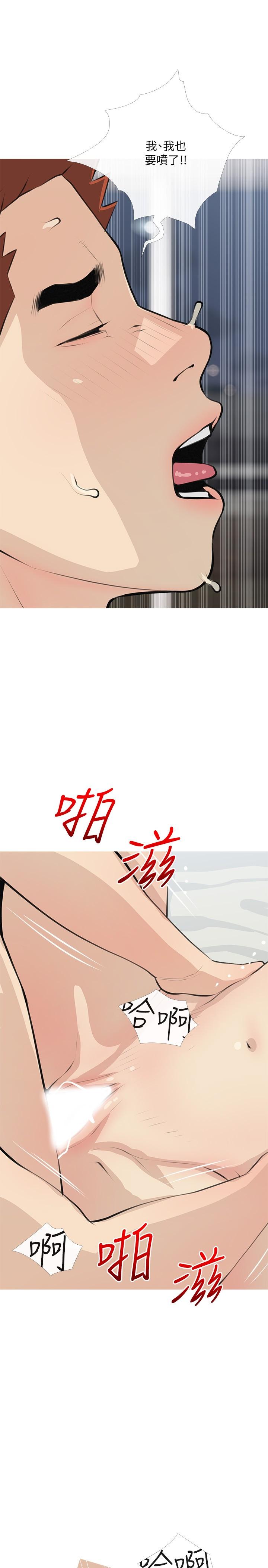 《阿姨的家教課》漫画 第65話-我來填滿你的寂寞