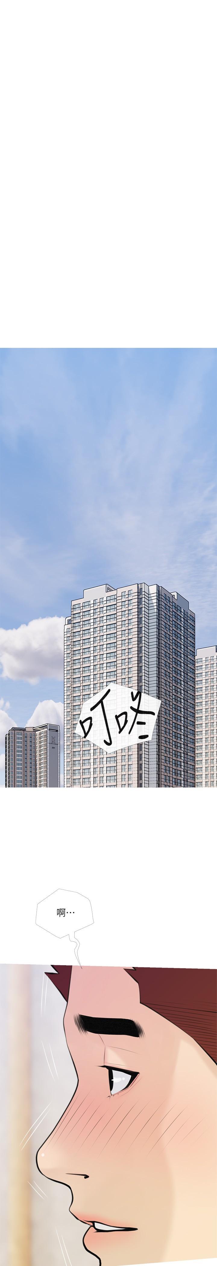 《阿姨的家教課》漫画 第66話-真的好想要