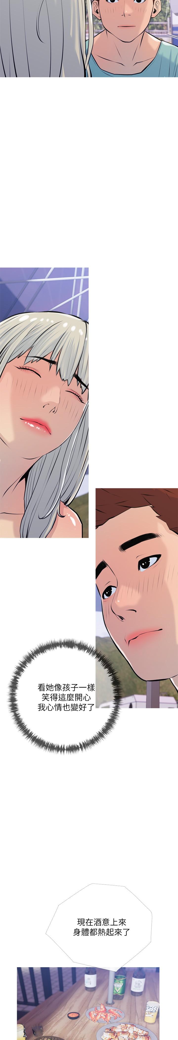 《阿姨的家教課》漫画 第67話-全身裸露下水游玩