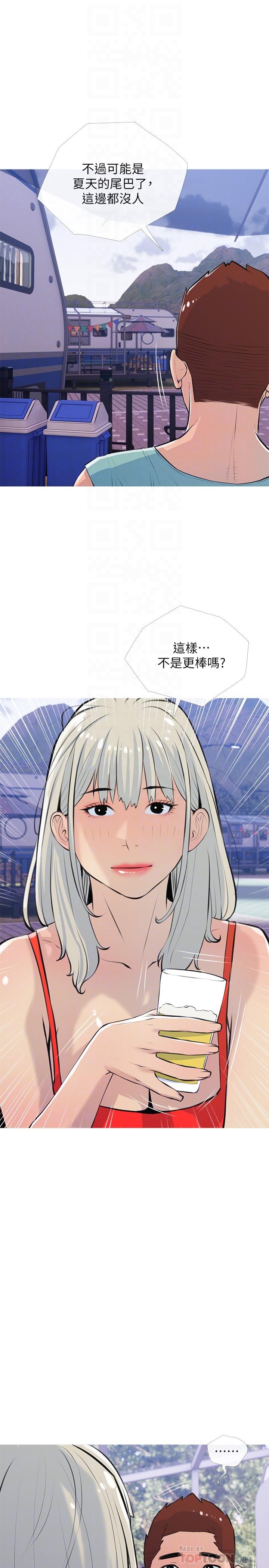 《阿姨的家教課》漫画 第67話-全身裸露下水游玩