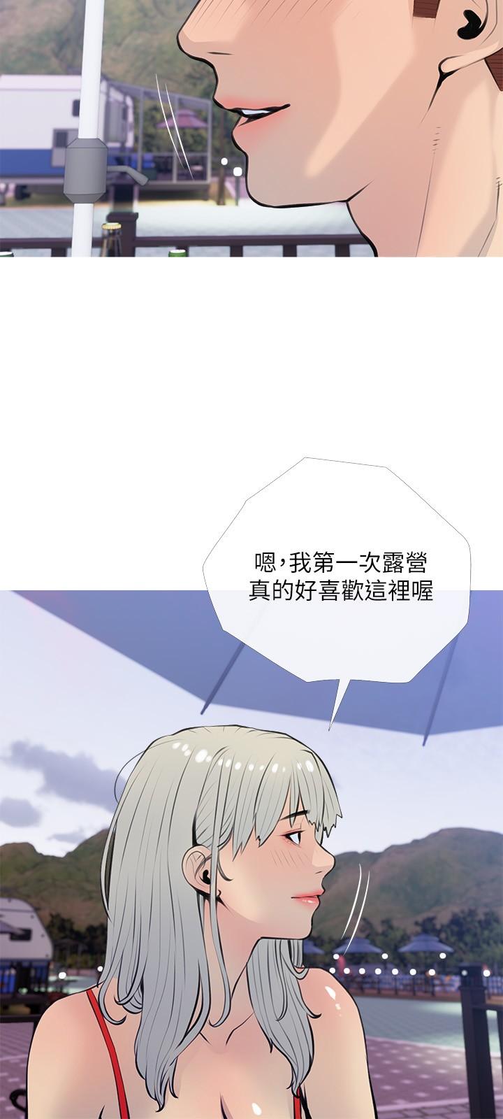 《阿姨的家教課》漫画 第67話-全身裸露下水游玩