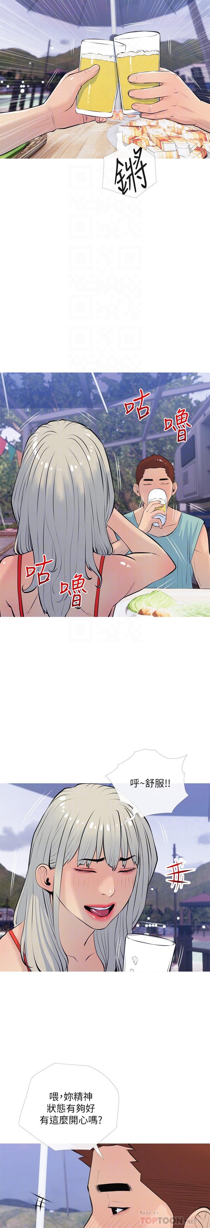 《阿姨的家教課》漫画 第67話-全身裸露下水游玩