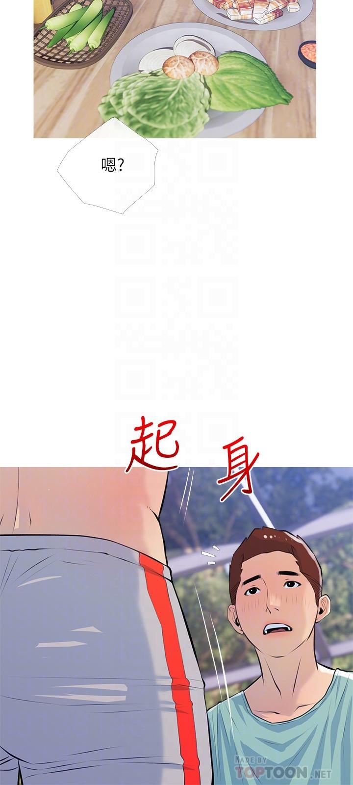 《阿姨的家教課》漫画 第67話-全身裸露下水游玩