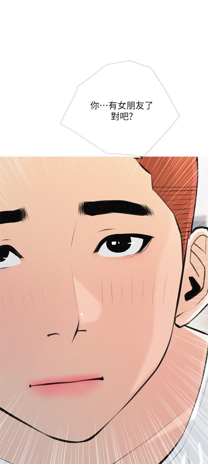 《阿姨的家教課》漫画 第67話-全身裸露下水游玩