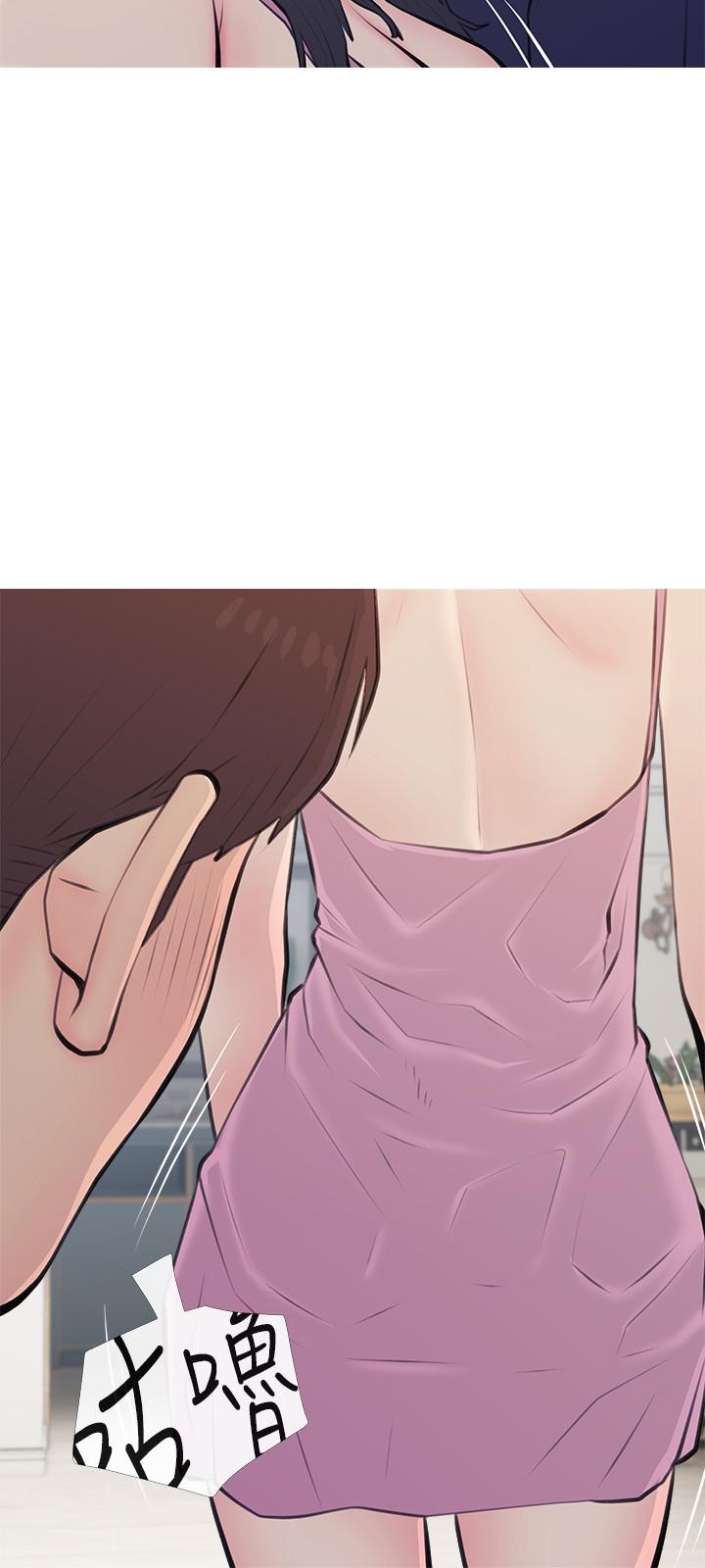 《阿姨的家教課》漫画 第70話-響徹露營車的呻吟聲