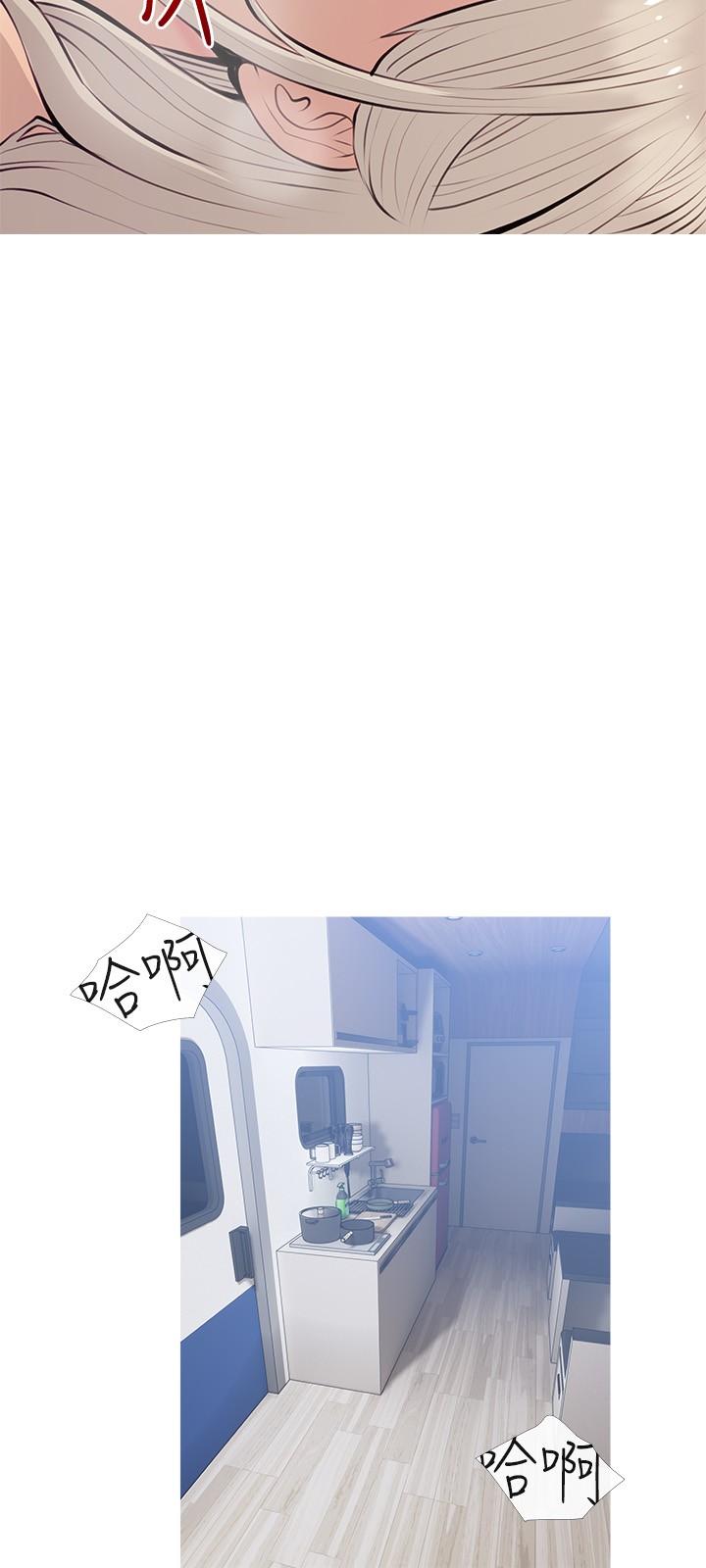 《阿姨的家教課》漫画 第70話-響徹露營車的呻吟聲
