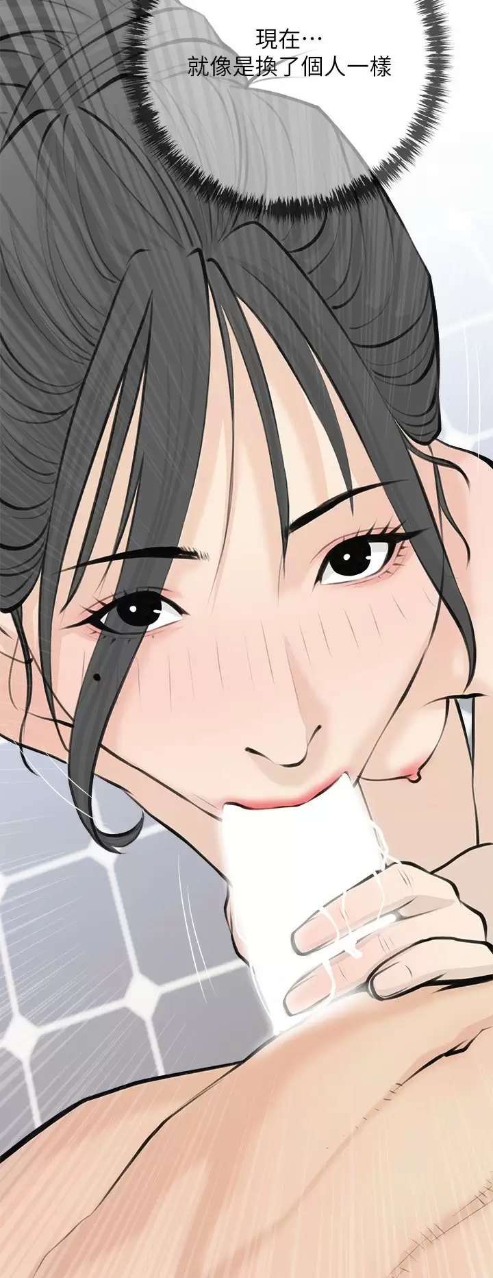 《阿姨的家教課》漫画 第72话-做到腿软的活塞运动