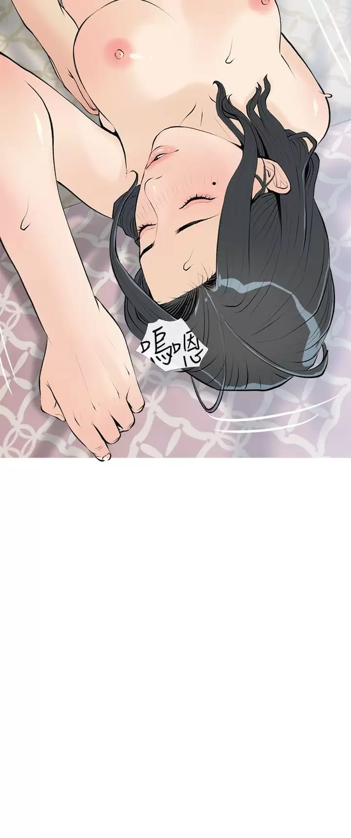 《阿姨的家教課》漫画 第73话-想念正轩的大老二