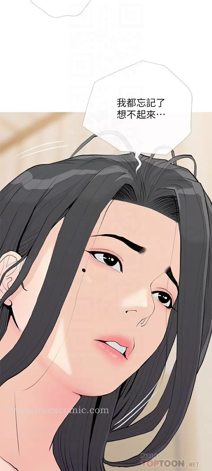 《阿姨的家教課》漫画 第73话-想念正轩的大老二