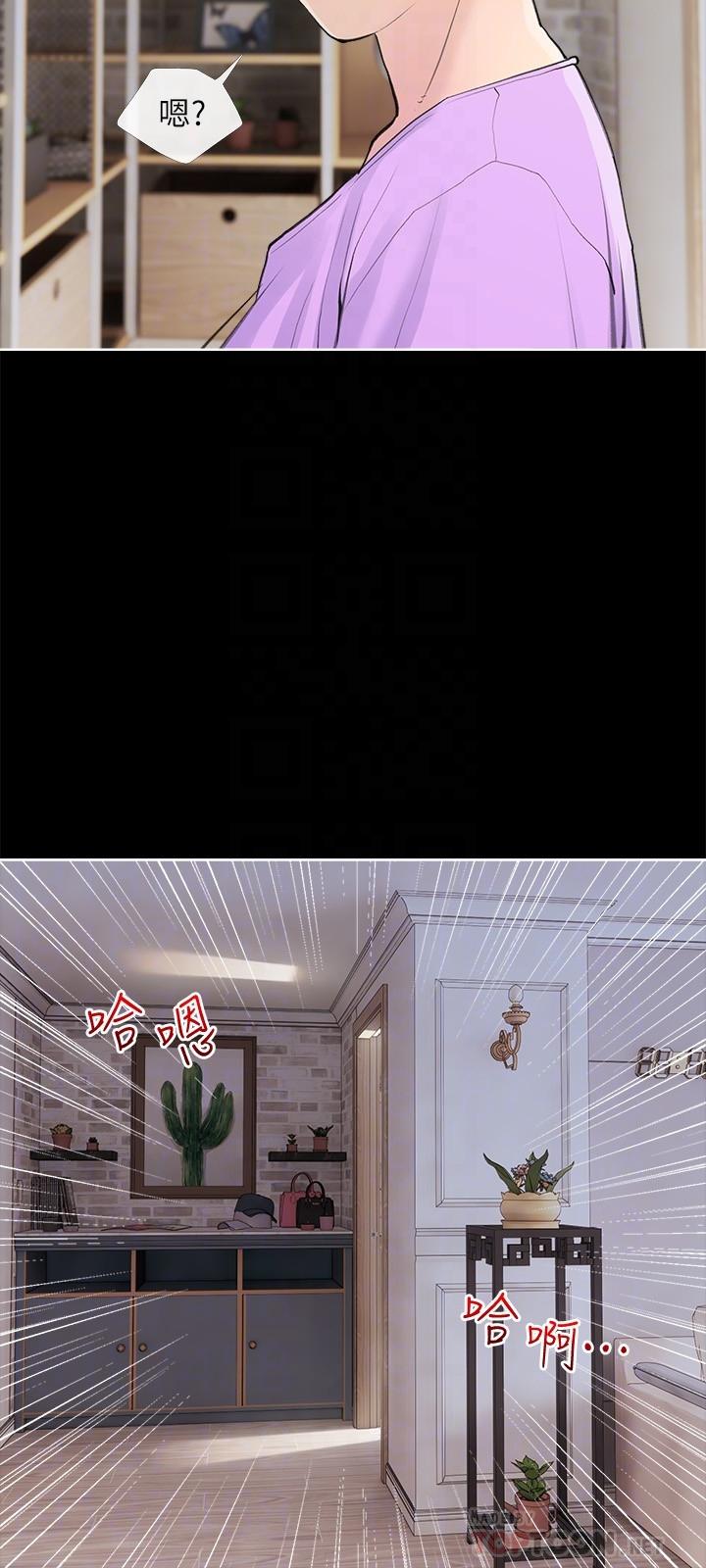 《阿姨的家教課》漫画 第74話-第一次看到媽媽那種樣子
