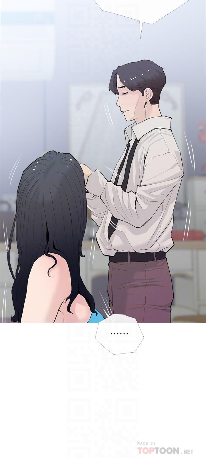 《阿姨的家教課》漫画 第77話-好想要正軒