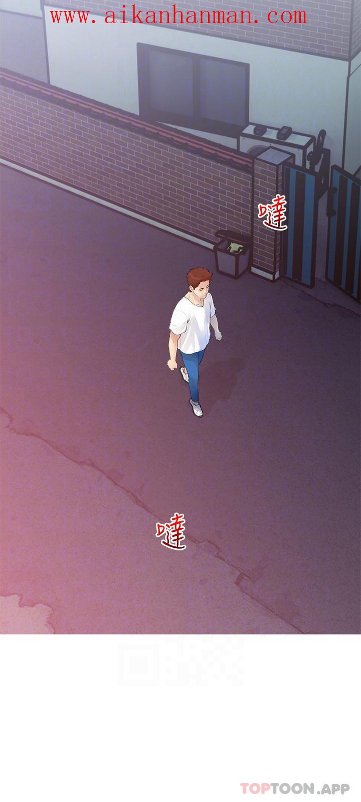 《阿姨的家教課》漫画 第90話-發現新性趣的阿姨