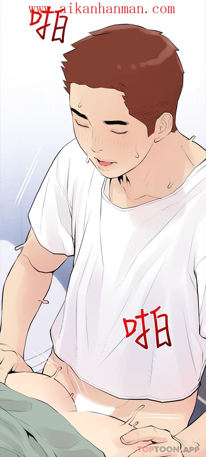 《阿姨的家教課》漫画 第90話-發現新性趣的阿姨