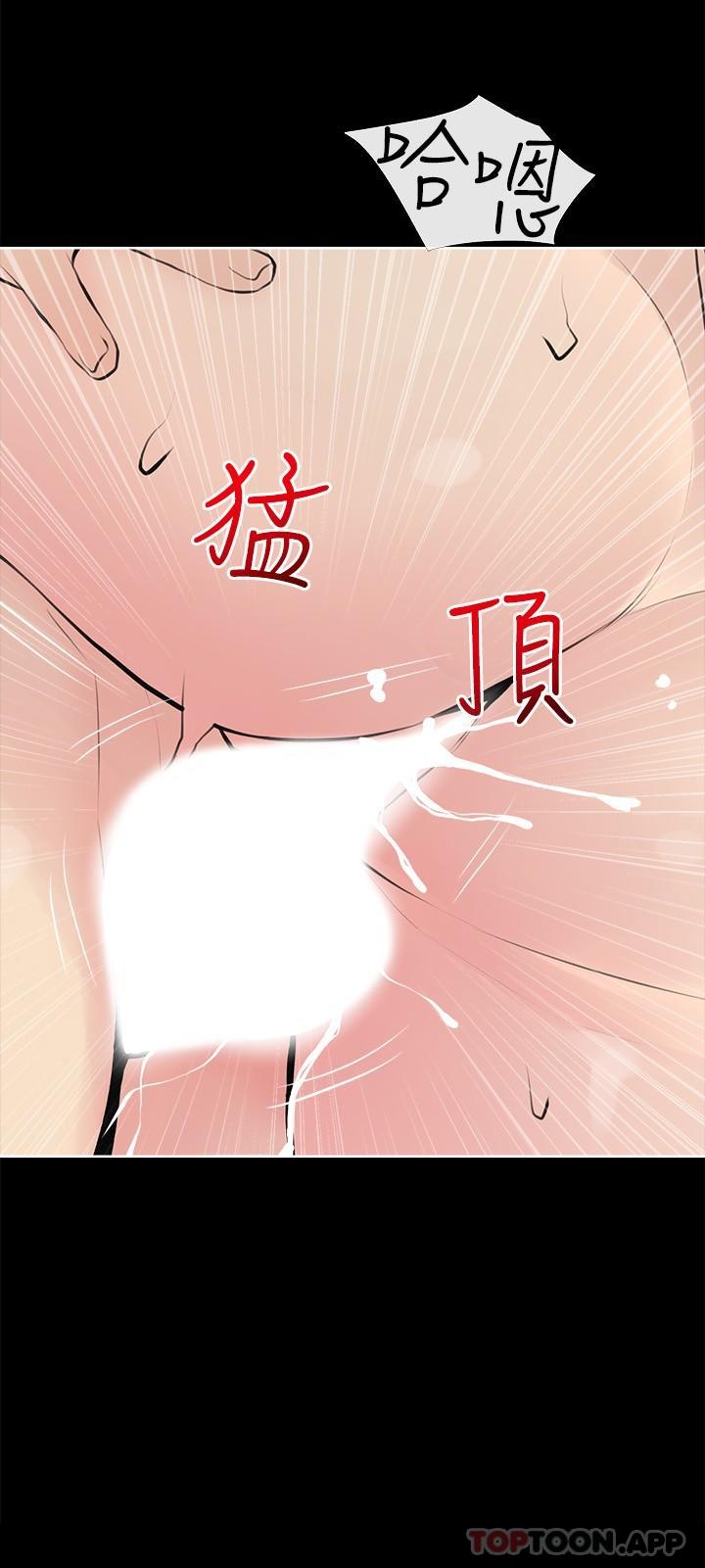 《阿姨的家教課》漫画 第91話-正軒你怎麼這麼厲害