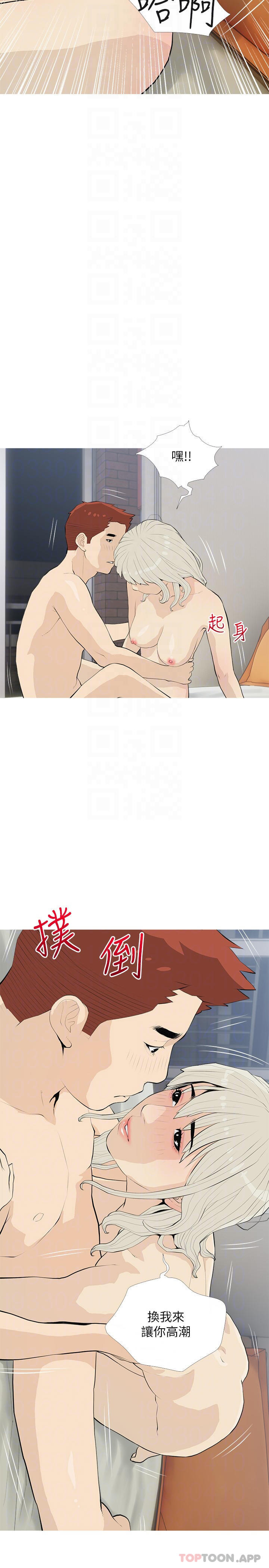 《阿姨的家教課》漫画 第91話-正軒你怎麼這麼厲害