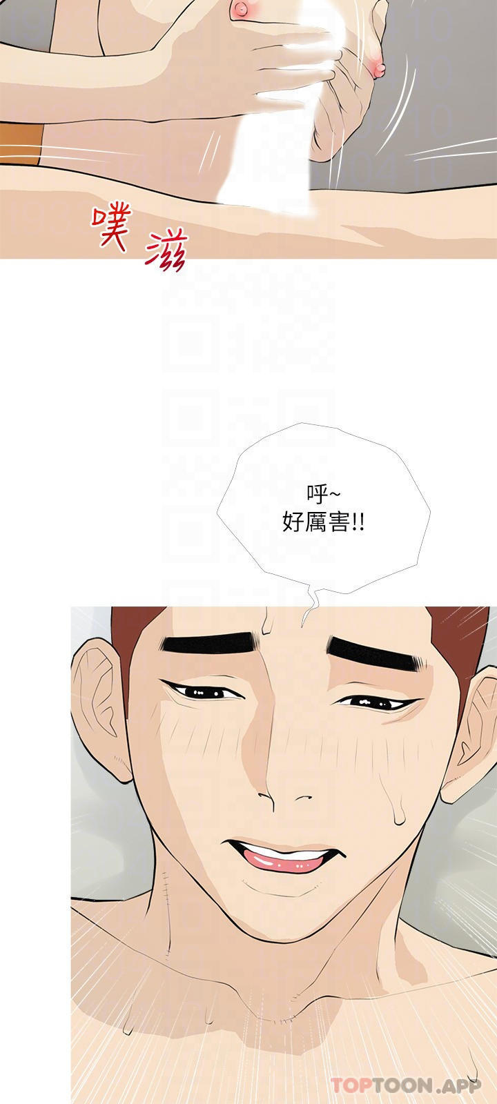 《阿姨的家教課》漫画 第91話-正軒你怎麼這麼厲害