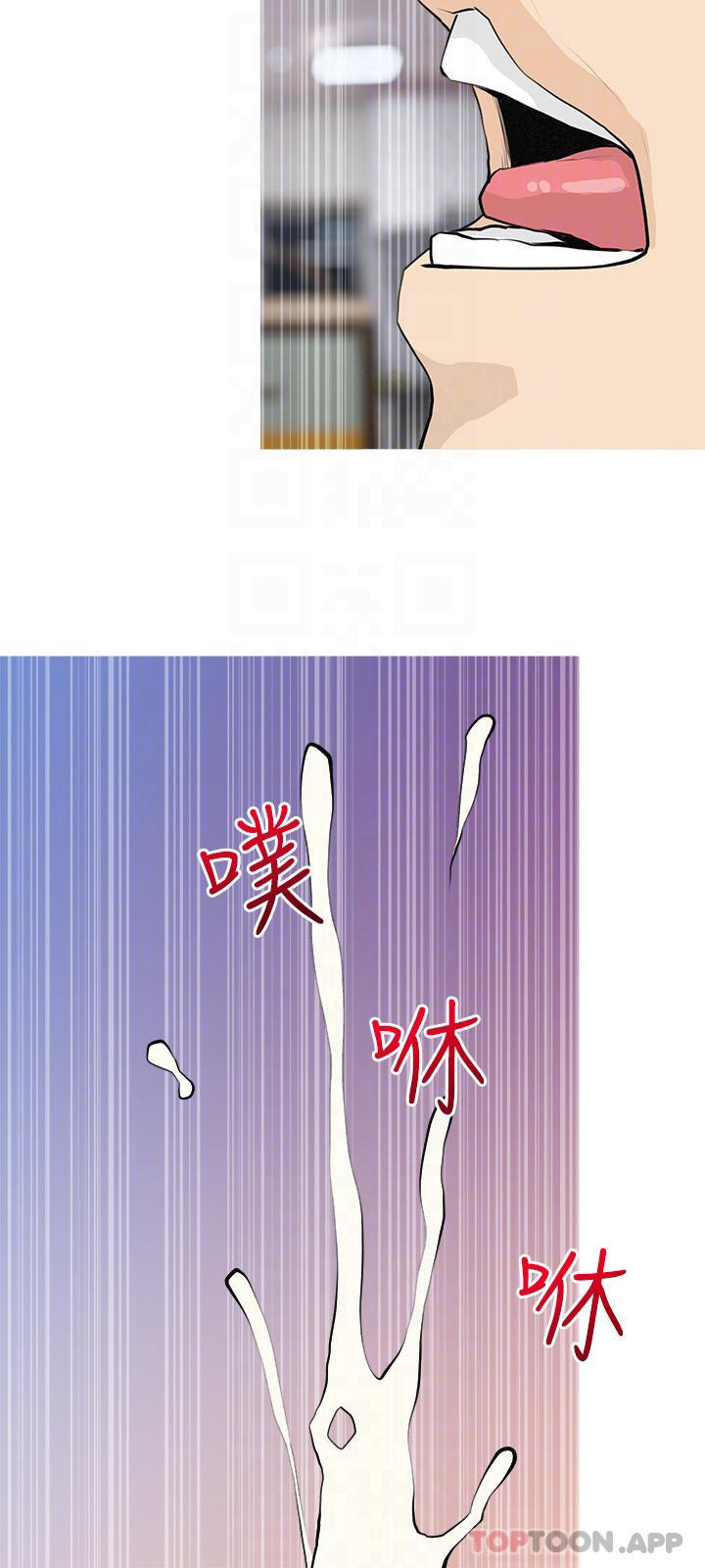 《阿姨的家教課》漫画 第91話-正軒你怎麼這麼厲害